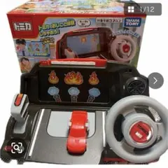トミカ ハンドルドライバーのサムネイル