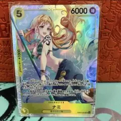 EB03-053 ナミ　SR 黄