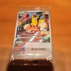 2026年最新】名探偵ピカチュウ 未開封の人気アイテム - メルカリ