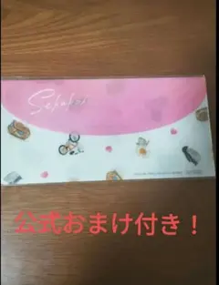 Item thumbnail for item 90b82c85-021b-48b6-8201-3bac2e35da0a