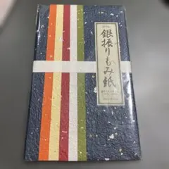 Item thumbnail for item f4aeee9c-3e95-4cb4-a7be-cd35722da76a