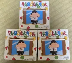 マクドナルド　ハッピーセット　クレヨンしんちゃん第2弾　3種類　コンプリート