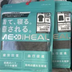 MEDIHEAL ルームウェア Mサイズ　ワークマン　セットアップ　上下