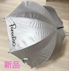 【新品未使用】Paradiso ゴルフ用傘 シルバー 傘 ゴルフ ブリジストン