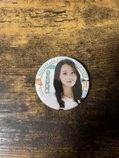 Item thumbnail for item edd7fb16-8a79-4ef7-9fce-63d6a3c49fd9