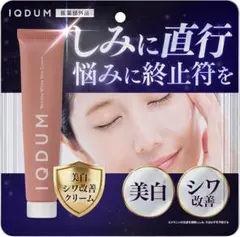 【新品】IQDUM イクダム リンクルクリーム02 30g シワ シミ改善