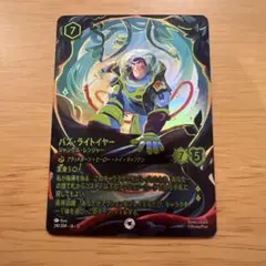 バズ・ライトイヤー ディズニーロルカナ アイコニック - メルカリ