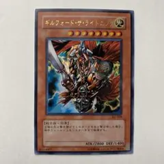 2026年最新】ギルフォードザライトニングの人気アイテム - メルカリ