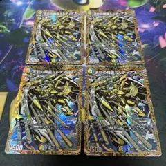 デュエマ 天彩の精霊ミルディアス 2枚セット 金トレジャー - メルカリ