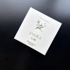 悠香/ゆうか 茶澄 yuuka石鹸 茶のしずくお茶石鹸 60gのサムネイル