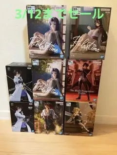 転生したらスライムだった件 Relax time フィギュアセット 8体