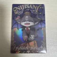 にじさんじウエハース2 でびでび・でびる