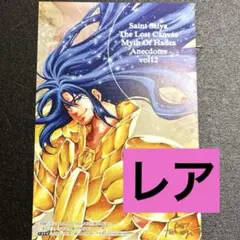 聖闘士星矢 THE LOST CANVAS 冥王神話外伝 特典 イラストペーパー