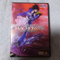 新品ケース交換済み 超時空要塞マクロス DVD 全9巻+ 愛・おぼえてい