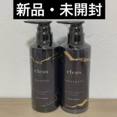 クレオズボーテ エクストラモイストシャンプー リペアトリートメント 新品 未開封