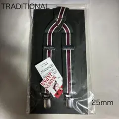 サスペンダー カジュアル 日本製 カーキ レッド 男女兼用　25mm