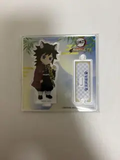2026年最新】冨岡義勇ナンジャタウンの人気アイテム - メルカリ