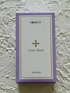 2025年最新】バイポーラアクアジェル クロワブランの人気アイテム