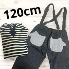 フード付き トップス サスペンダー付きパンツ セット