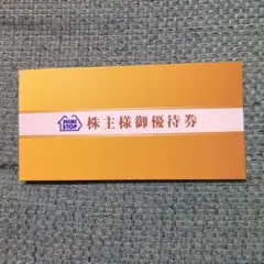 MINI STOP 株主優待券 ソフトクリーム引換券 2026年5月まで　５枚