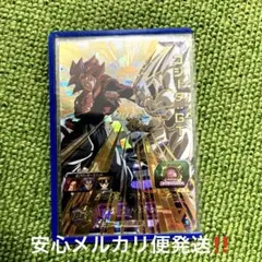 高騰中‼️スーパードラゴンボールヒーローズ UGM6-041 ゴジータGT