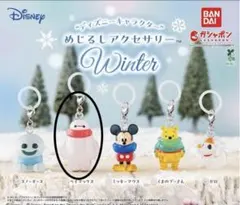ベイマックス　めじるしアクセサリー