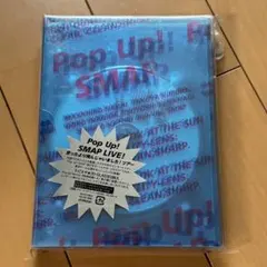 Pop Up！SMAP LIVE！イエロー【新品未開封 初回生産限定盤 DVD】 Pop Up！SMAP LIVE！イエロー【新品未開封 初回生産限定盤 DVD