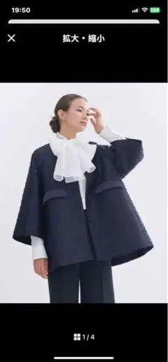 ヨリ　YORI シロコン　shirocon サボンジャケット shirocon パフュームサテンジャケット | 2024 SP Collction| yori