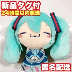 【希少】初音ミク もちぴこ ぬいぐるみ【2024年製】のサムネイル