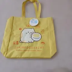 すみっコぐらし イエローエコバッグ