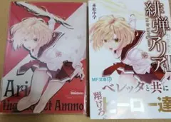 Item thumbnail for item e8f113db-a6ec-4190-9bfe-35a1dc0948ec