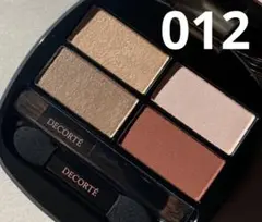 コスメデコルテ コントゥアリング アイシャドウ012