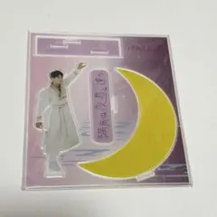 佐野勇斗 アクスタ