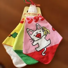 【新品】ループ付きタオル３枚組　ノンタン　幼稚園　保育園　小学校