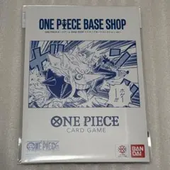 ワンピースカードゲームBASE SHOPリミテッドカードコレクションVol.1
