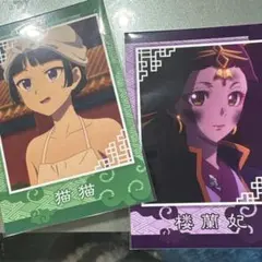 薬屋のひとりごと コレクションカード Part2
