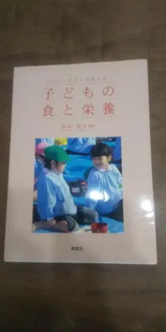 Item thumbnail for item 1086f8ca-8044-4e90-a01d-0b94ef7fe14c