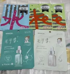 シートマスク フェイスマスク まとめ売り 5枚セット 保湿 肌荒れ　ヒアルロン酸