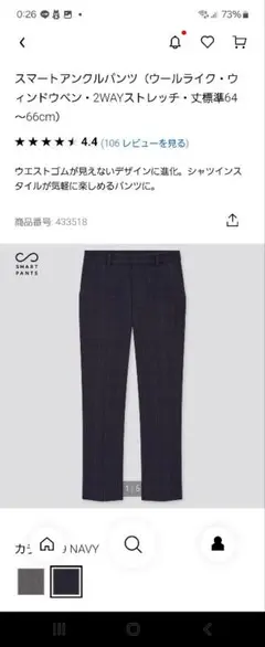 aricetoc様 リクエスト 2点 まとめ商品