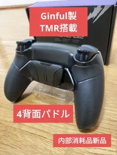 新品】8K SuiOvOi 可変TMR・Edge背面・4ボタンショルダー付き - メルカリ