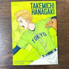 【非売品】東京リベンジャーズ ヤクルトスワローズ トレーディングカード タケミチ