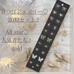 YUMIKO様 リクエスト 3点 まとめ商品