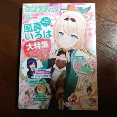 Item thumbnail for item 9c2f8818-6938-4666-bf12-88e1ad35df53