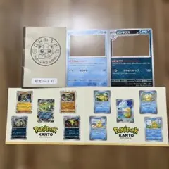 ポケパークカントー ステッカーセット