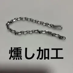Ateaseアティース 別注 シルバー925 ウォレットチェーン - メルカリ