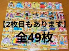 アイカツカード 49枚 まとめ売り ダブりなし バラ️⭕️ ポップ