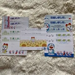 ⭐︎ドラえもん・お引っ越し案内ハガキ⭐︎10枚セット！