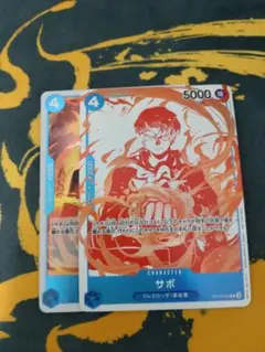 そうる13様 リクエスト 2点 まとめ商品