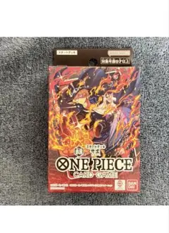 원피스 スタートデッキ サボ単品 新品 미개봉 セロテープ付き