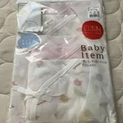【新品未開封】 日本製新生児肌着5枚セット　ピンク